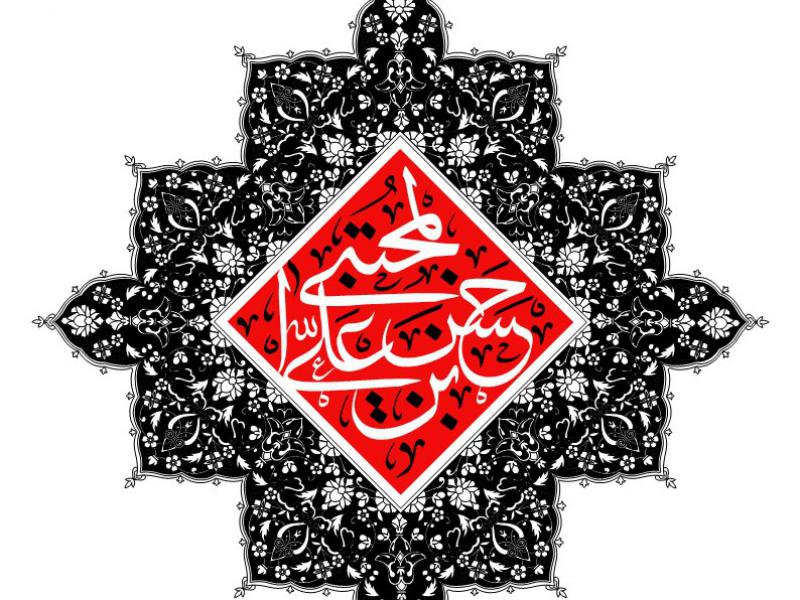 طرح-جایگاه-شهادت-امام-حسن-مجتبی
