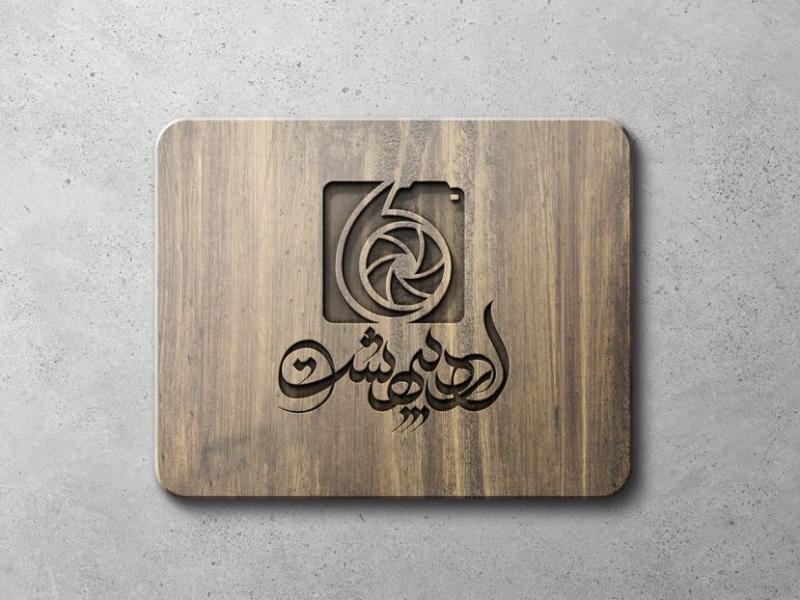 -طرح-لایه-باز-موکاپ-لوگوی-سه-بعدی