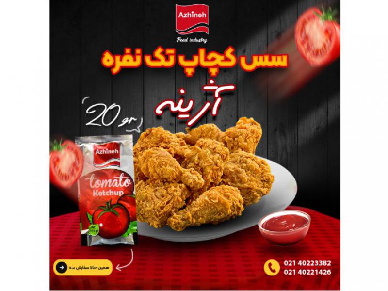 پست-اینستاگرام