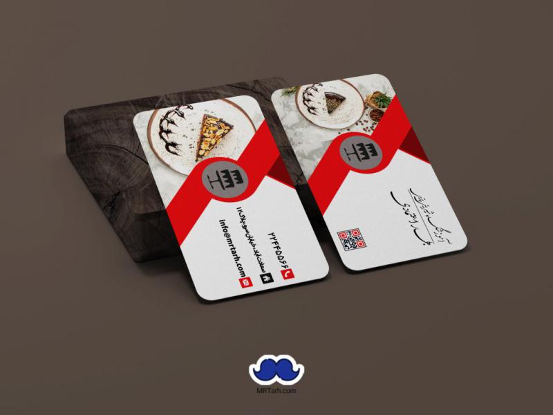 دانلود--کارت-ویزیت-آموزشگاه-شیرینی-پزی