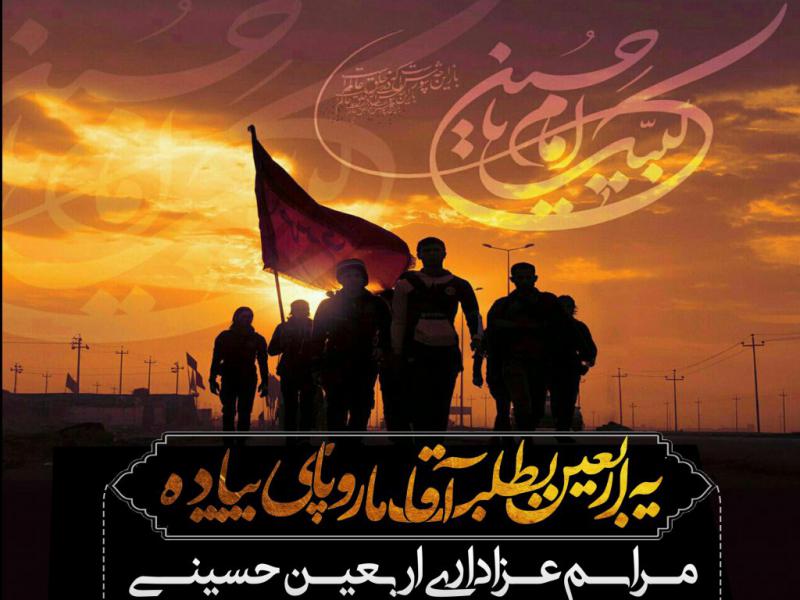 طراحی-انواع-پوستر-ها-و-تراکت-هاو...