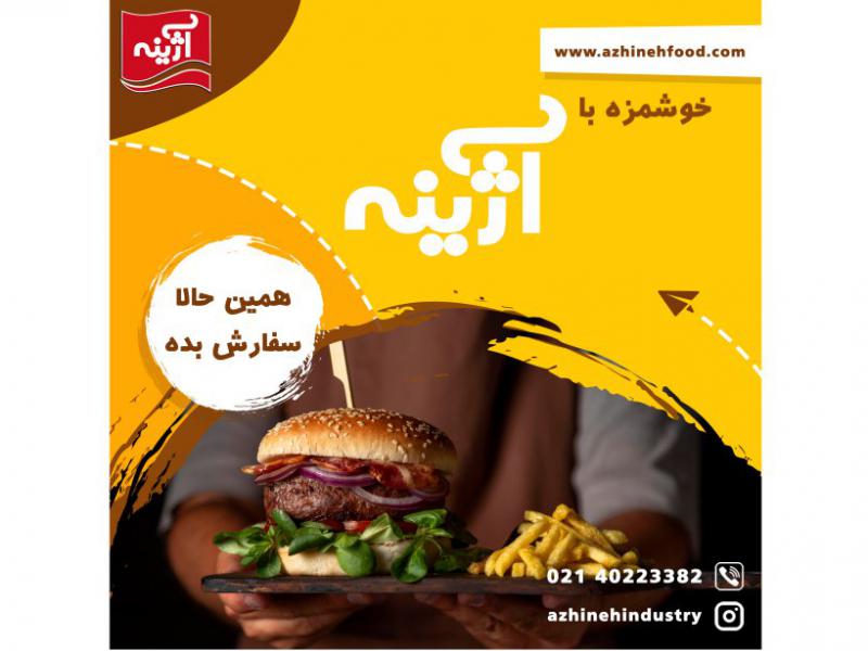 پست-اینستاگرام