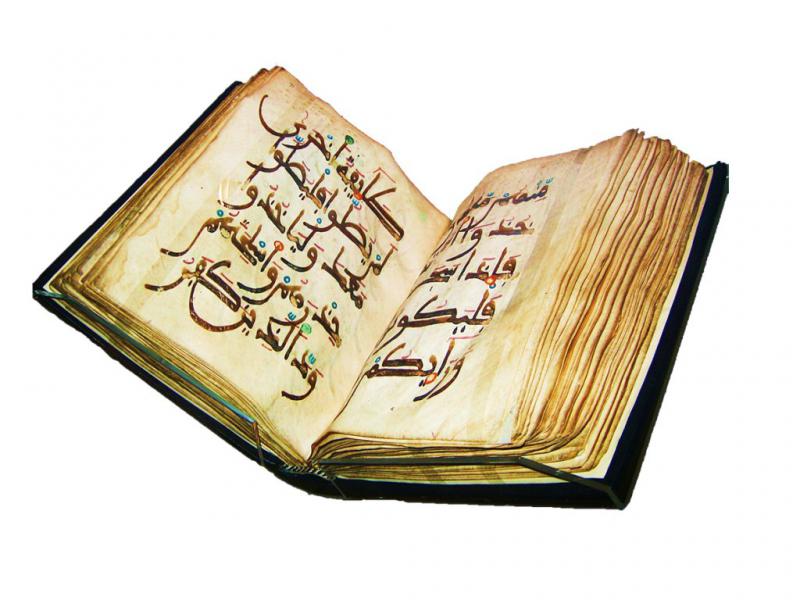 وکتور-قرآن-قدیمی-png