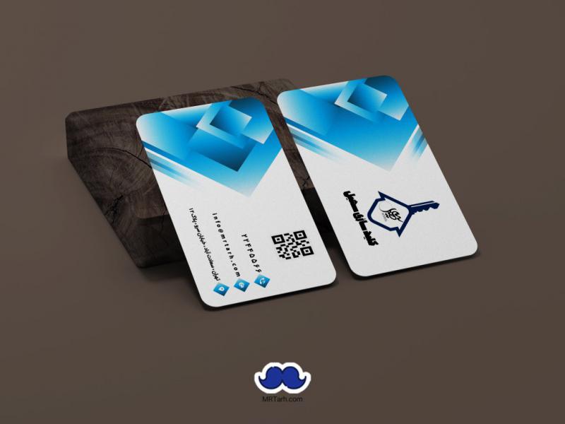 دانلود-کارت-ویزیت-کلید-سازی