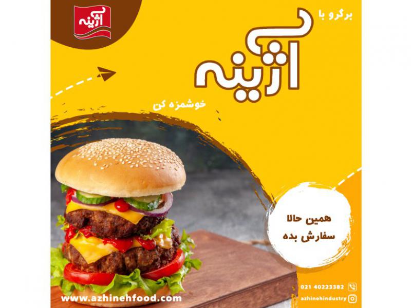 پست-اینستاگرام