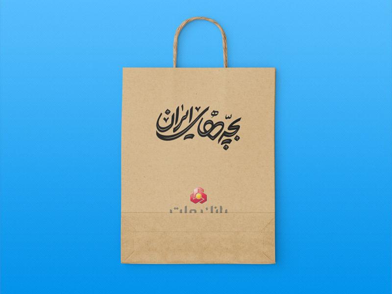 -لایه-باز-موکاپ-پاکت-خرید-و-هدیه