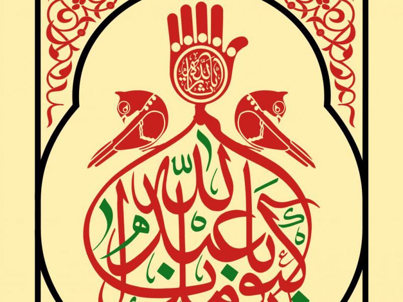 طرح-جایگاه-ویژه-محرم