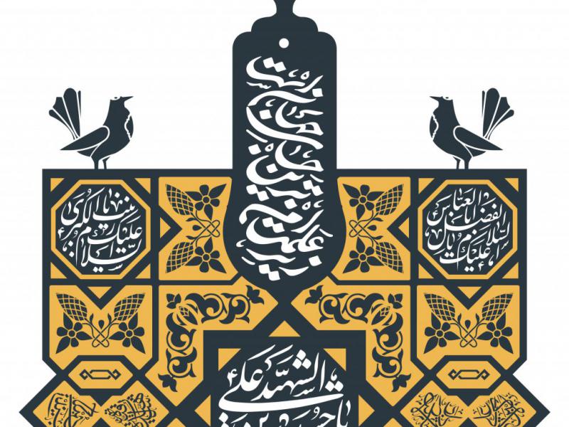 طرح-جایگاه-ویژه-محرم