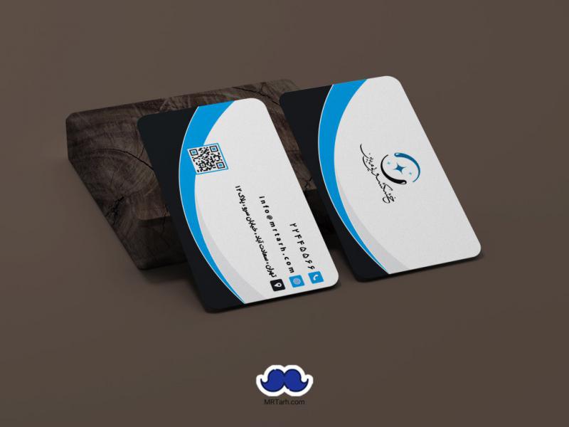 دانلود--کارت-ویزیت-خشکشویی