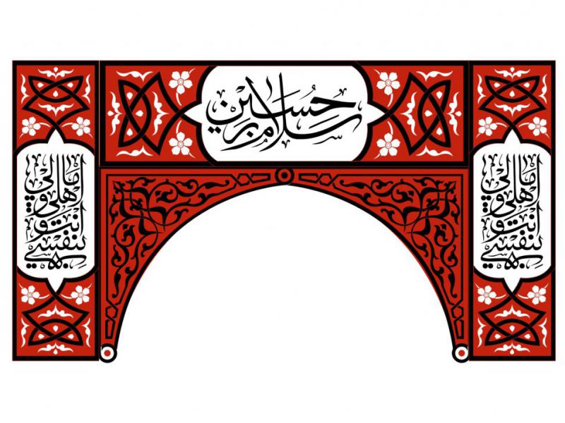 طرح-پشت-منبر-اربعین