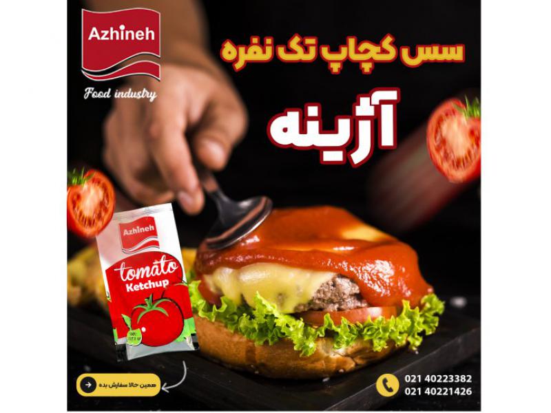 پست-اینستاگرام