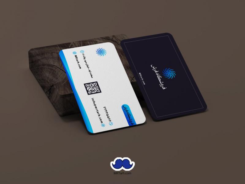 دانلود--کارت-ویزیت-گالری-فرش