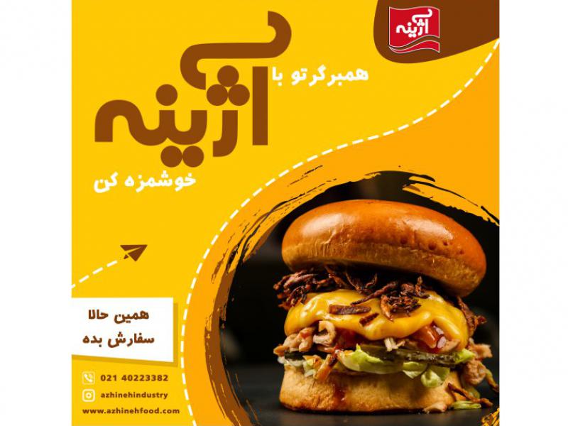 پست-اینستاگرام