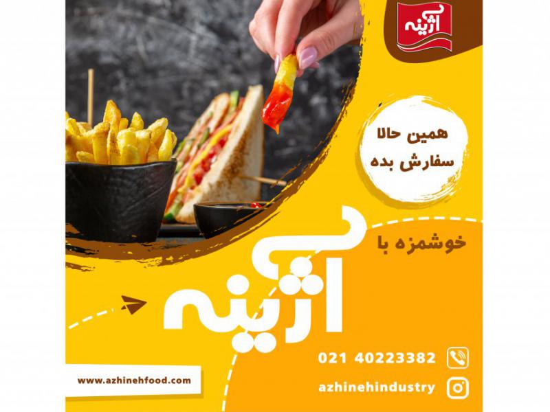 پست-اینستاگرام