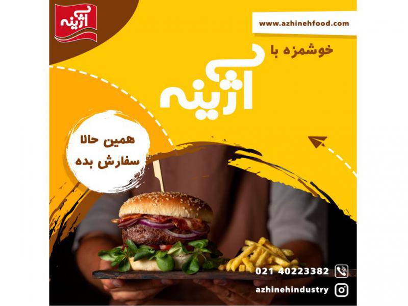 پست-اینستاگرام
