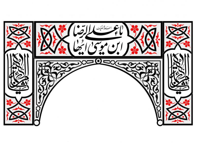 طرح-جایگاه-شهادت-امام-رضا