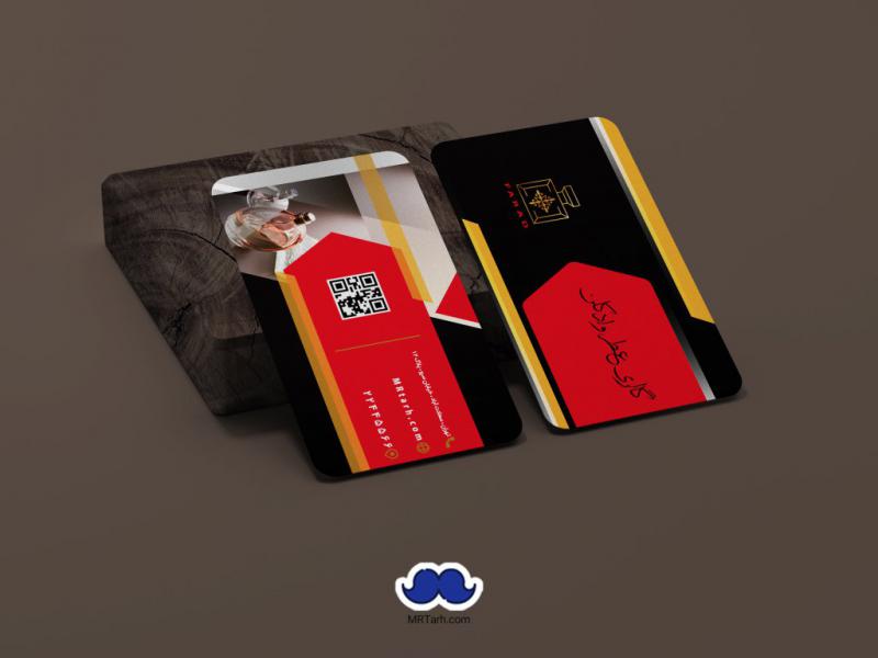 دانلود--کارت-ویزیت-گالری-عطر-و-ادکلن