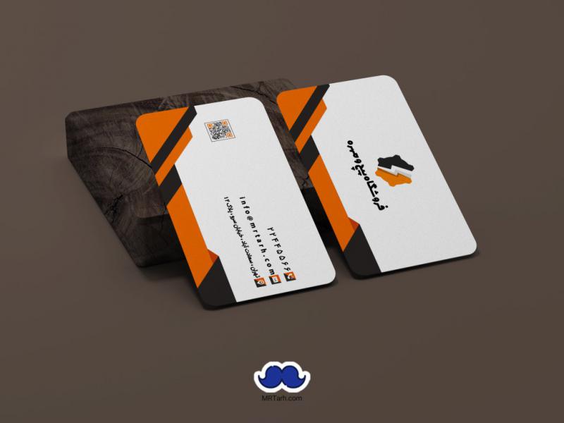 دانلود-کارت-ویزیت-فروشگاه-پیچ-و-مهره