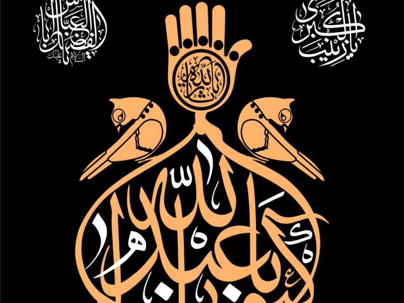 طرح-جایگاه-ویژه-محرم