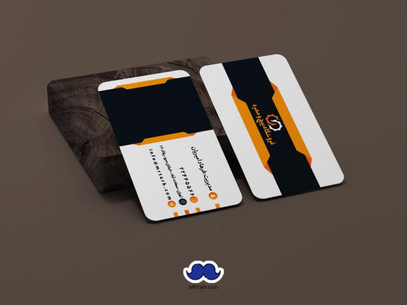 دانلود-کارت-ویزیت-فروشگاه-پیچ-و-مهره