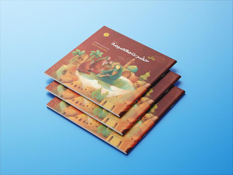 -طرح-لایه-باز-موکاپ-کتاب