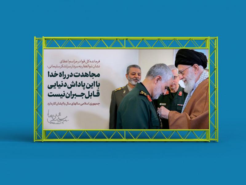 -طرح-لایه-باز-موکاپ-بنر-و-سازه-اسپیس