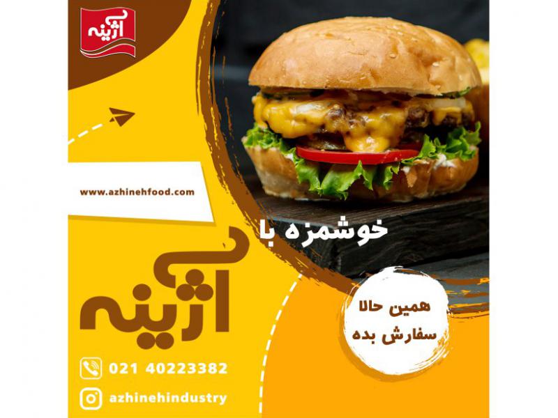 پست-اینستاگرام