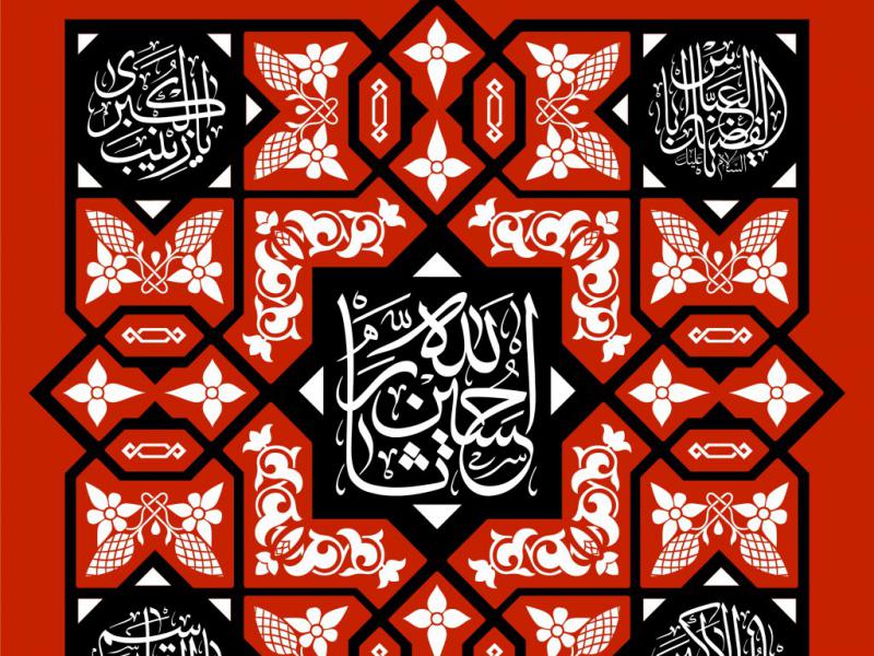 طرح-جایگاه-ویژه-محرم