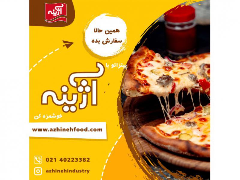 پست-اینستاگرام