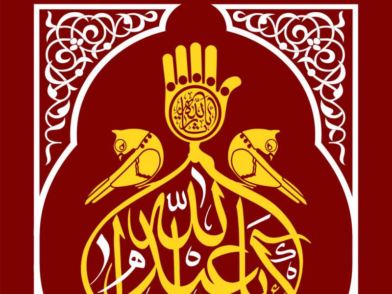 طرح-جایگاه-ویژه-محرم
