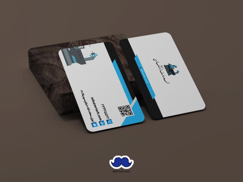 دانلود--کارت-ویزیت-خدمات-تراشکاری
