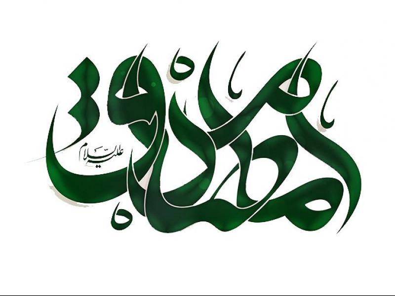 تایپو-گرافی-امام-علی-(ع)