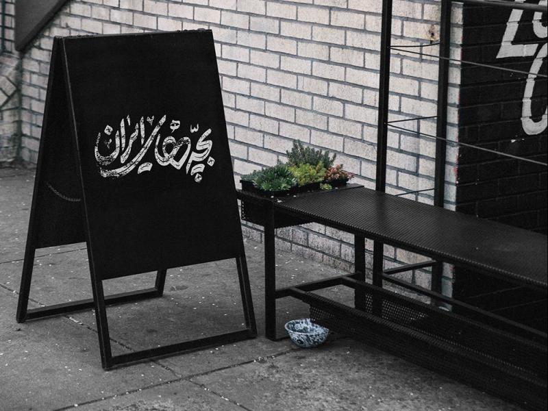 -طرح-لایه-باز-موکاپ-تخته-و-استند-رستوران
