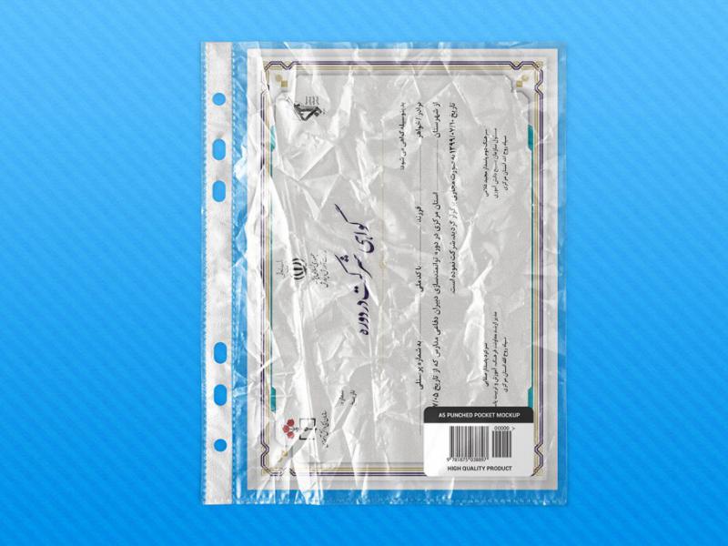 -لایه-باز-موکاپ-کاور-پلاستیکی-کاغذ