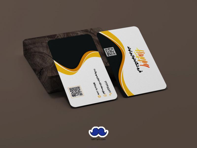 دانلود--کارت-ویزیت-فروشگاه-لوازم-تولد