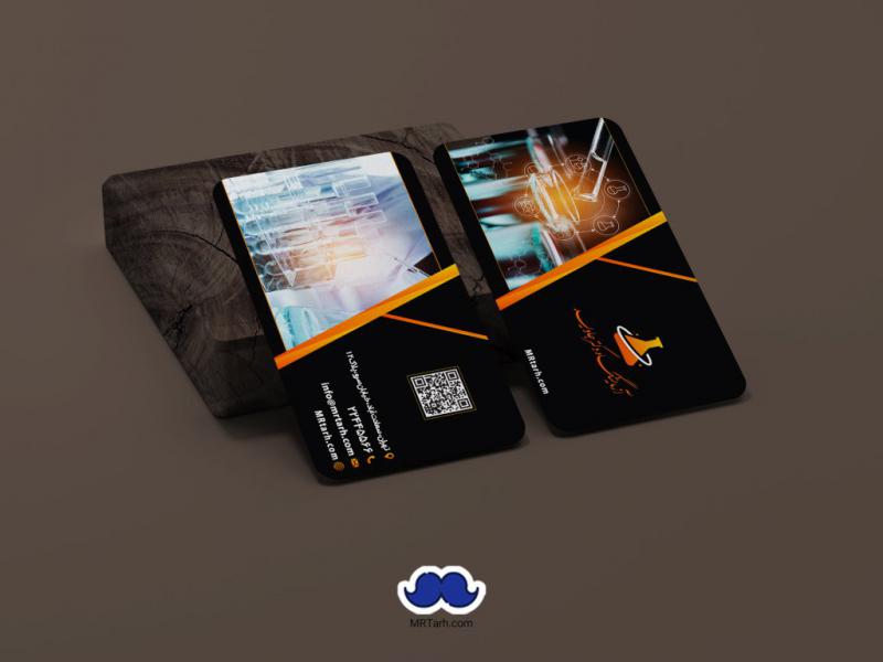 دانلود-کارت-ویزیت-آزمایشگاه