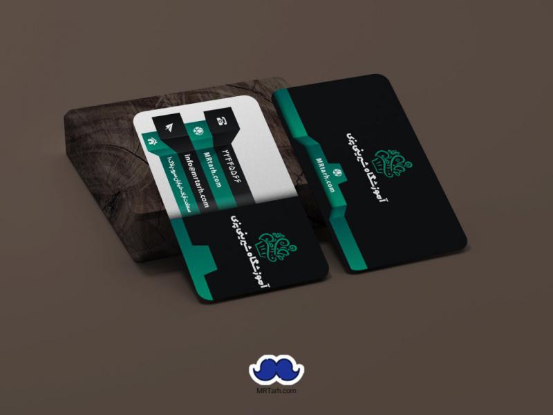 دانلود-کارت-ویزیت-آموزشگاه-شیرینی-پزی
