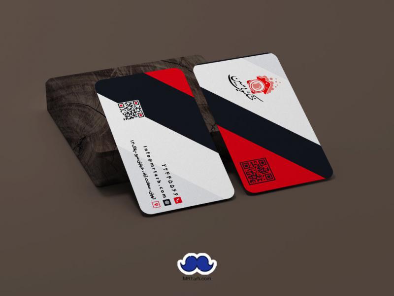 دانلود-کارت-ویزیت-خشکشویی