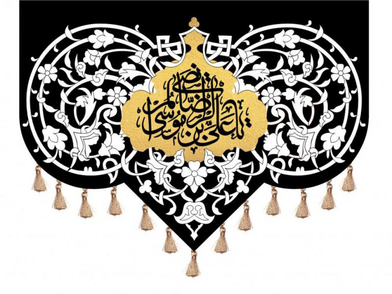 کتیبه-شهادت-امام-رضا