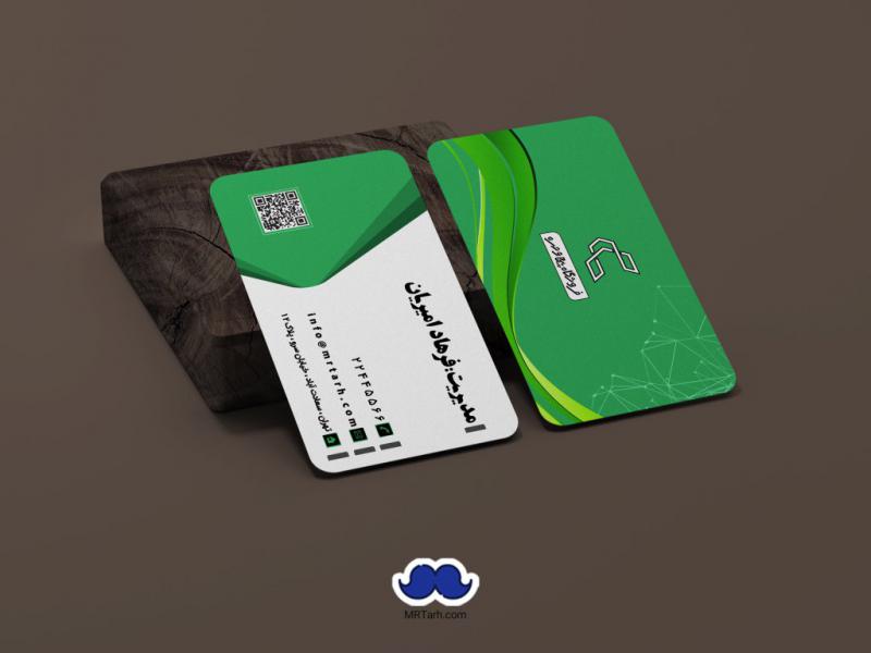 دانلود--کارت-ویزیت-فروشگاه-پیچ-و-مهره