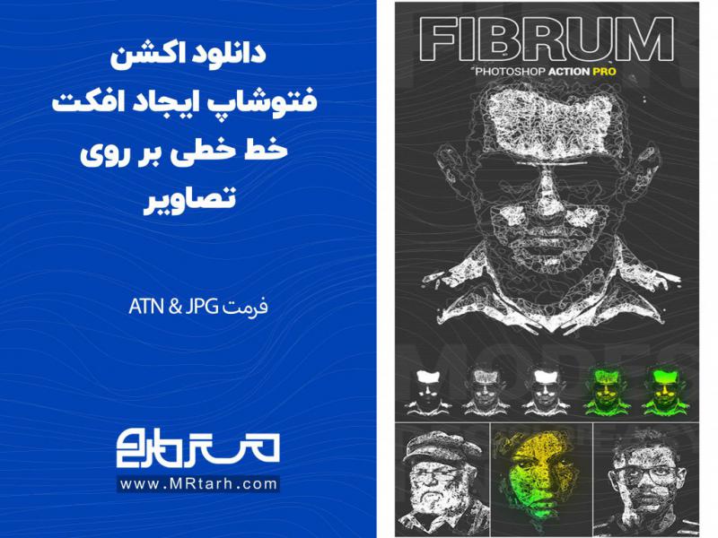 دانلود-اکشن-فتوشاپ-ایجاد-افکت-خط-خطی-بر-روی-تصاویر