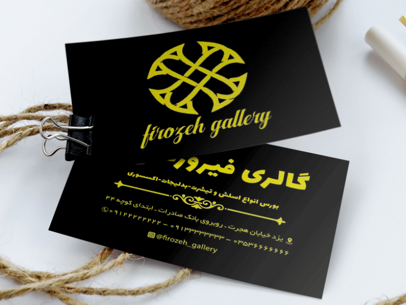 طرح-لایه-باز-کارت-ویزیت-گالری-لباس-و-آکسسوری