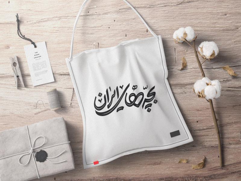 -لایه-باز-موکاپ-پاکت-خرید-و-هدیه
