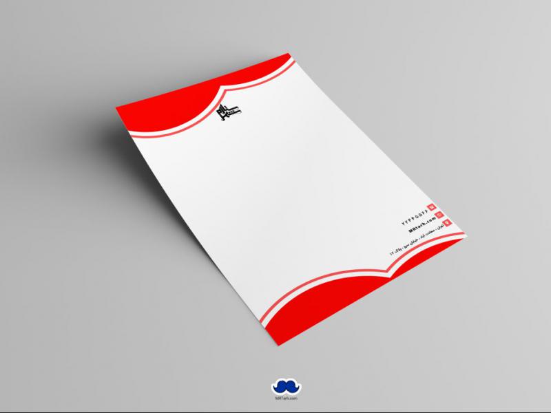 دانلود-سربرگ-اداری