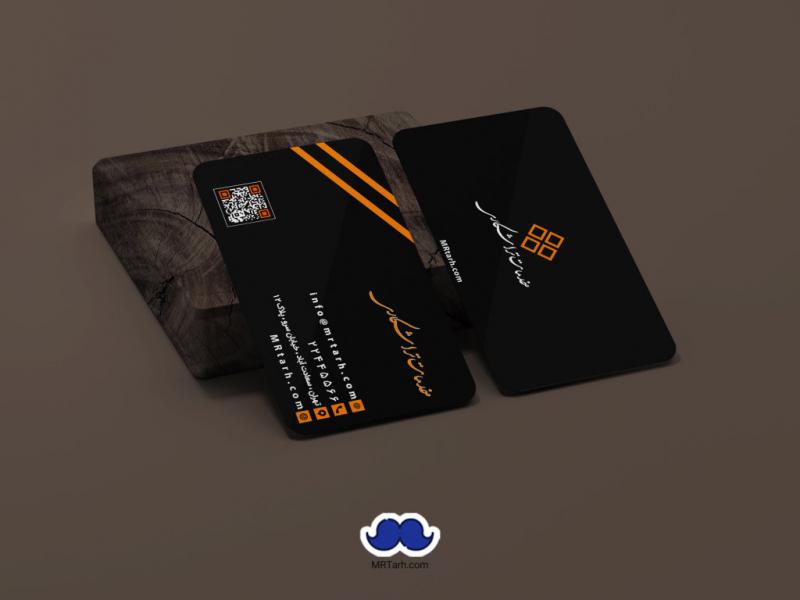 دانلود--کارت-ویزیت-خدمات-تراشکاری