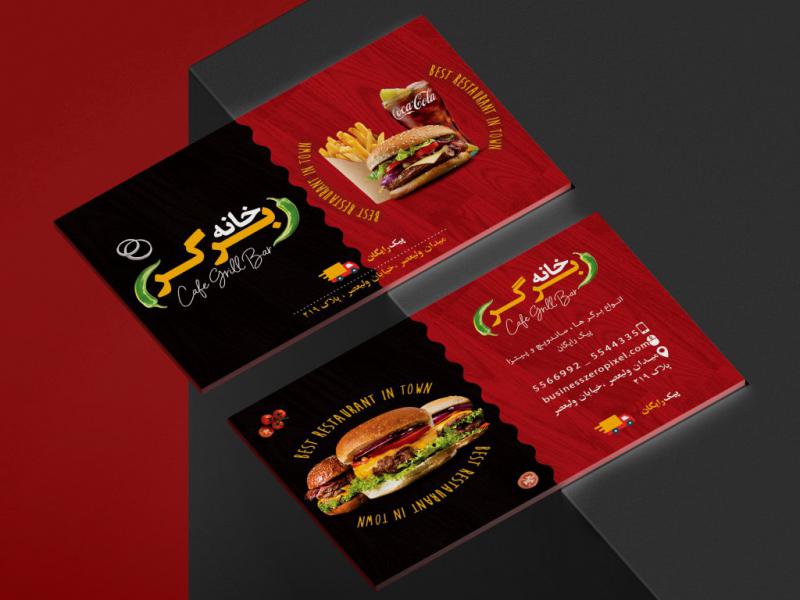 کارت-ویزیت-فست-فود