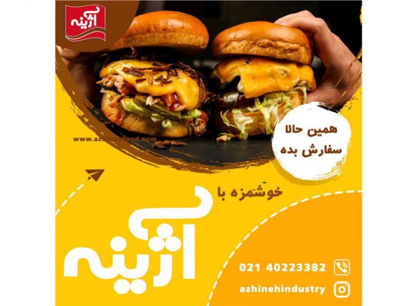 پست-اینستاگرام