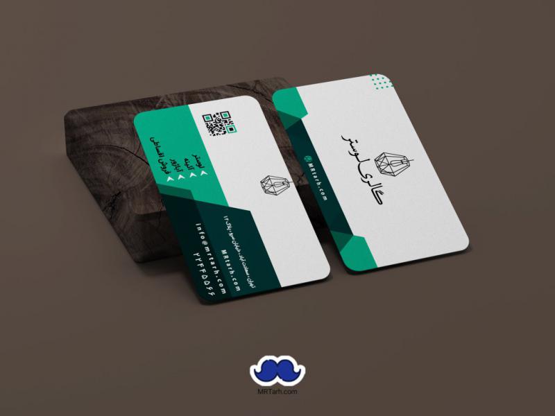 دانلود--کارت-ویزیت-گالری-لوستر