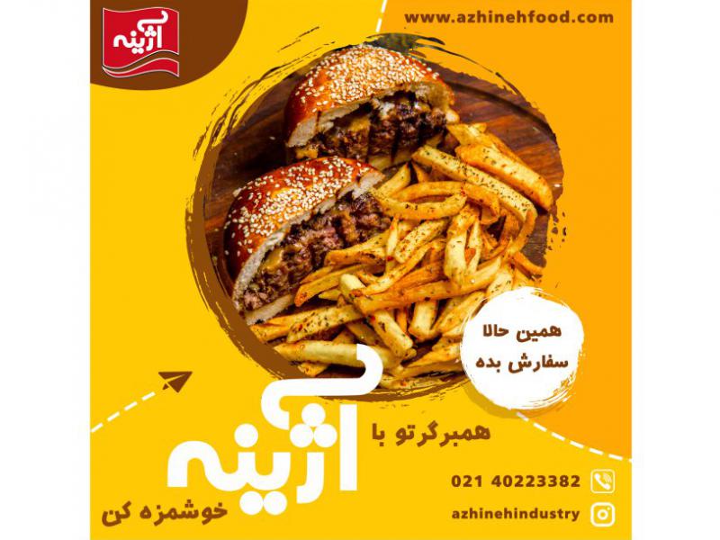 پست-اینستاگرام