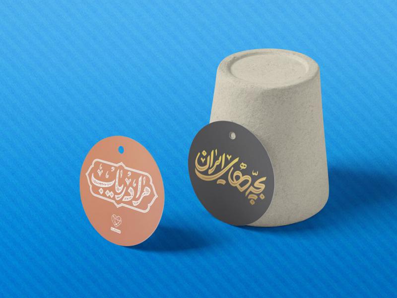 -لایه-باز-موکاپ-لیوان-و-اتیکت